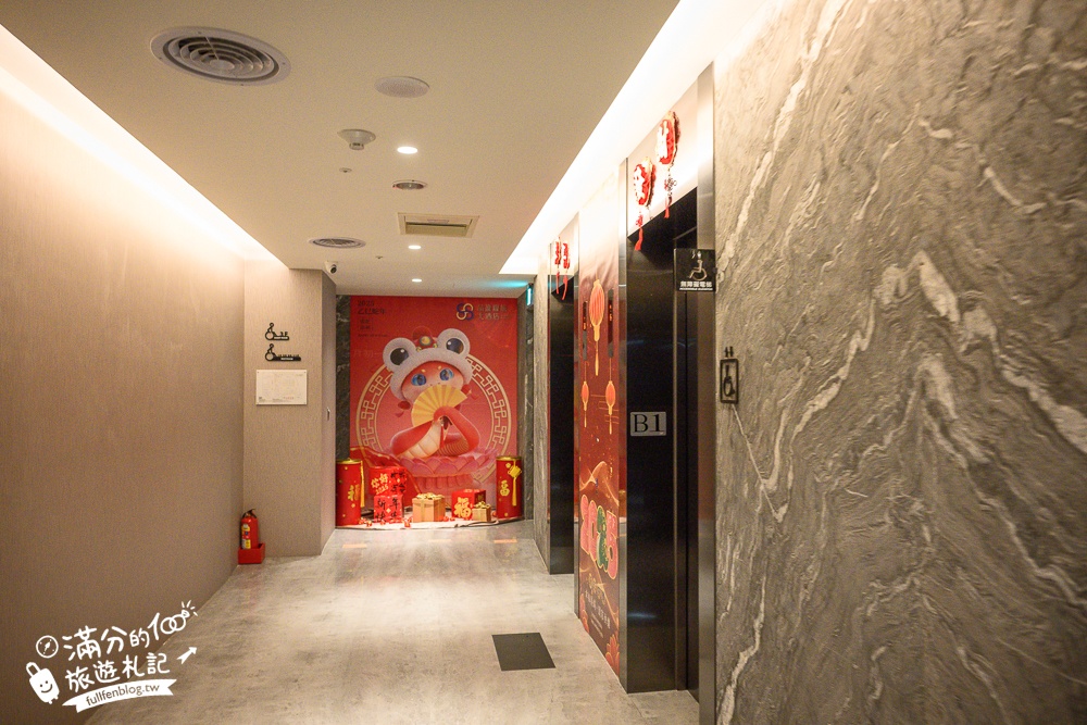 台南【晶盈親旅大酒店】全新高質感旅店,家庭房Villa渡假風,200坪兒童遊戲室,親子同行超放電!