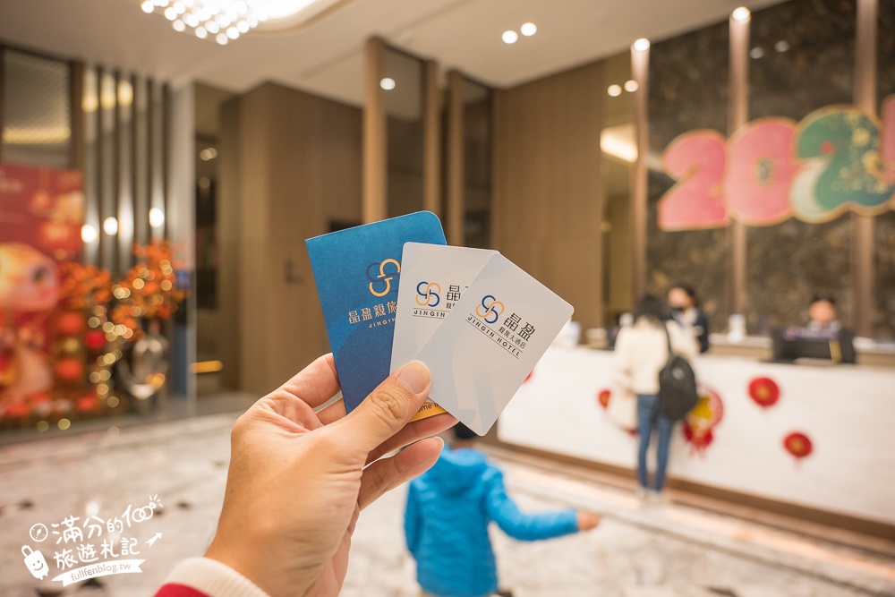 台南【晶盈親旅大酒店】全新高質感旅店,家庭房Villa渡假風,200坪兒童遊戲室,親子同行超放電!