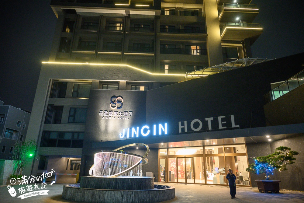 台南【晶盈親旅大酒店】全新高質感旅店,家庭房Villa渡假風,200坪兒童遊戲室,親子同行超放電!