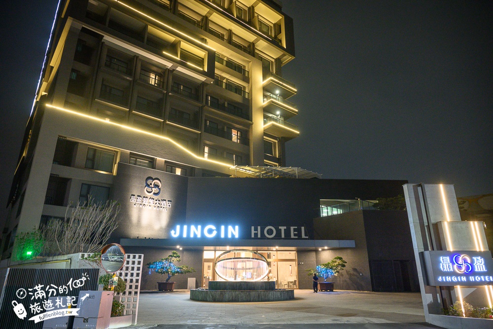 台南【晶盈親旅大酒店】全新高質感旅店,家庭房Villa渡假風,200坪兒童遊戲室,親子同行超放電!