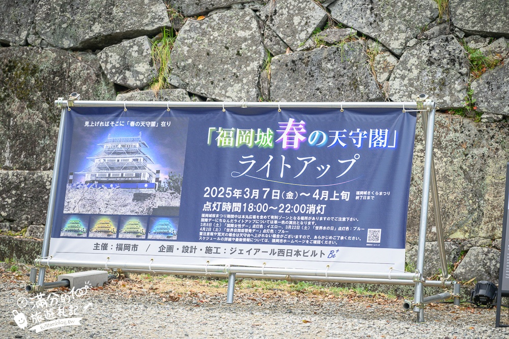 2025福岡【舞鶴公園櫻花季】最新花況!福岡城跡點燈&大濠公園,穿和服賞櫻超好看!