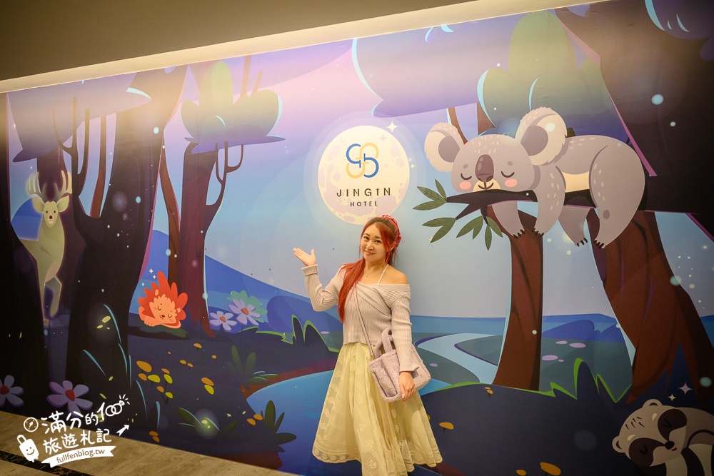 台南【晶盈親旅大酒店】全新高質感旅店,家庭房Villa渡假風,200坪兒童遊戲室,親子同行超放電!