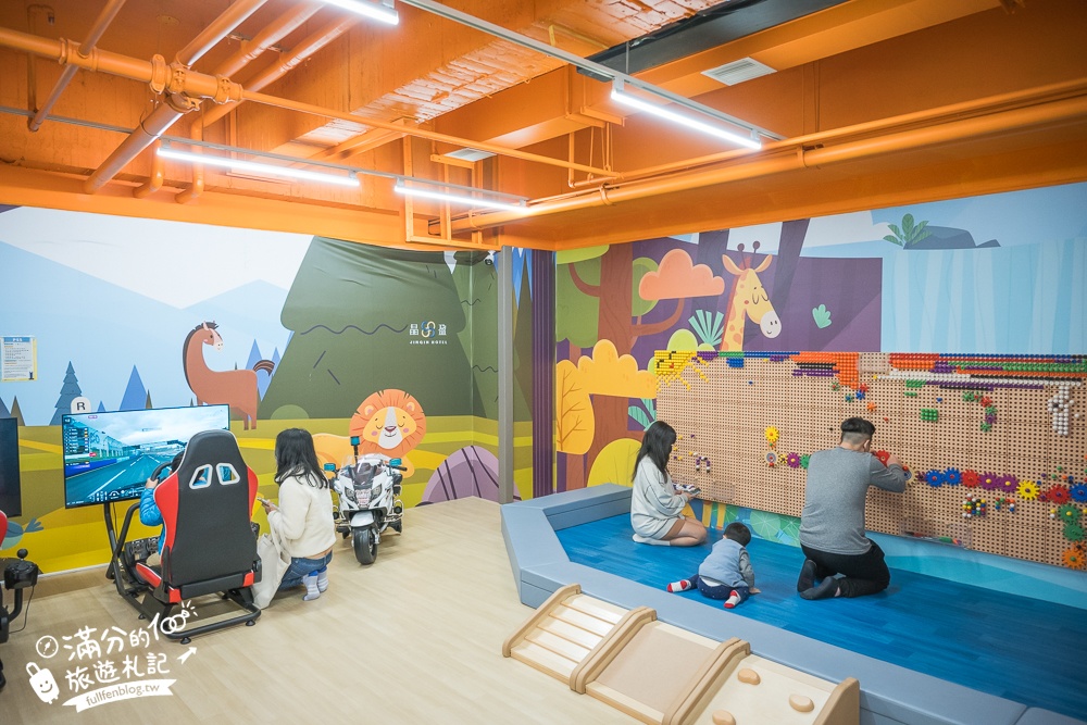 台南【晶盈親旅大酒店】全新高質感旅店,家庭房Villa渡假風,200坪兒童遊戲室,親子同行超放電!