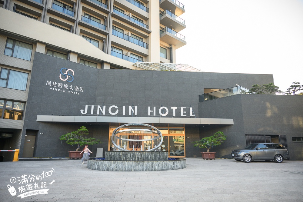 台南【晶盈親旅大酒店】全新高質感旅店,家庭房Villa渡假風,200坪兒童遊戲室,親子同行超放電!