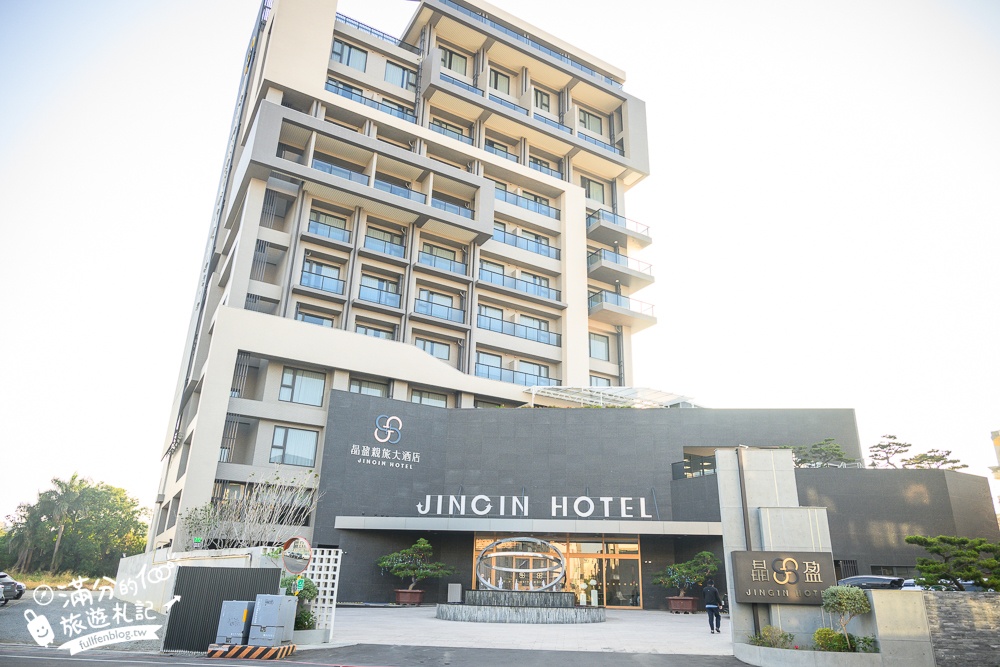台南【晶盈親旅大酒店】全新高質感旅店,家庭房Villa渡假風,200坪兒童遊戲室,親子同行超放電!