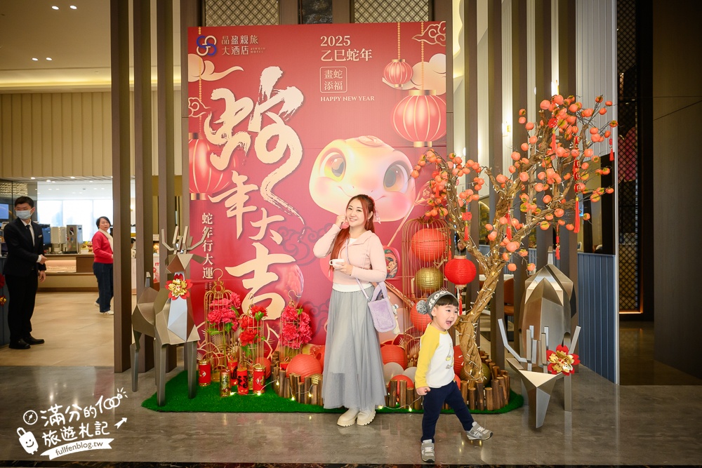 台南【晶盈親旅大酒店】全新高質感旅店,家庭房Villa渡假風,200坪兒童遊戲室,親子同行超放電!