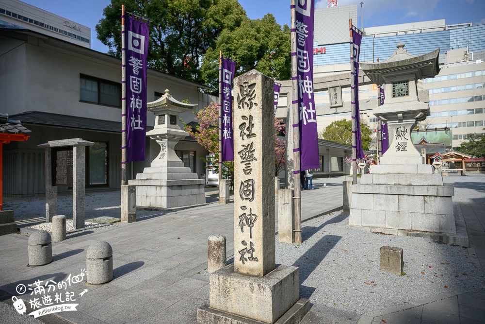 福岡櫻花景點【警固神社】福岡城守護神,福岡和服體驗拍照點,祈福賞櫻拍照超好看!