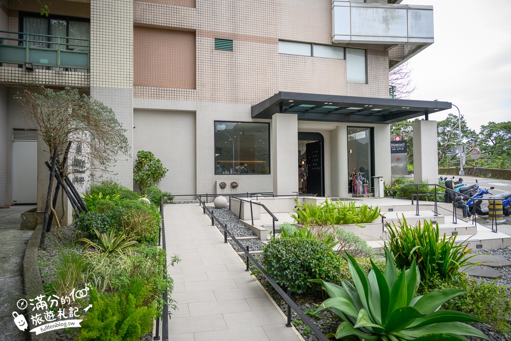 【桃園石門水庫福華渡假飯店】全新湖景房型和超狂親子設施.兒童跑車.任天堂.復古電動免費玩,還能泡三溫暖和游泳!
