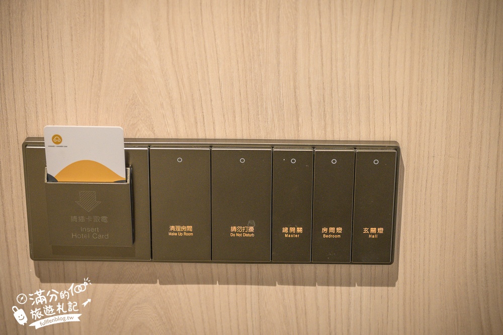 【桃園石門水庫福華渡假飯店】全新湖景房型和超狂親子設施.兒童跑車.任天堂.復古電動免費玩,還能泡三溫暖和游泳!