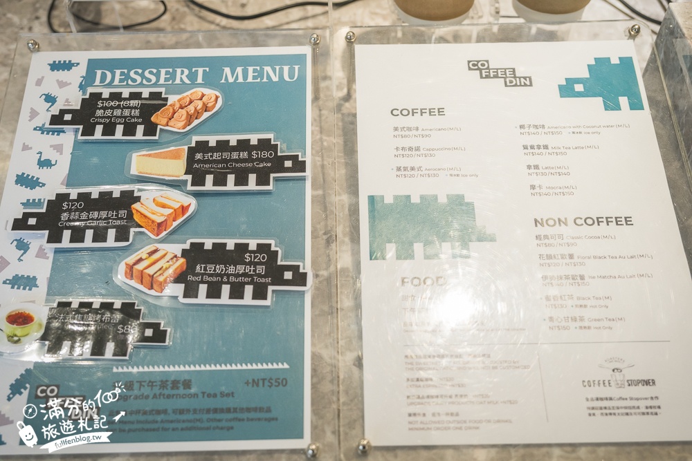 【桃園石門水庫福華渡假飯店】全新湖景房型和超狂親子設施.兒童跑車.任天堂.復古電動免費玩,還能泡三溫暖和游泳!