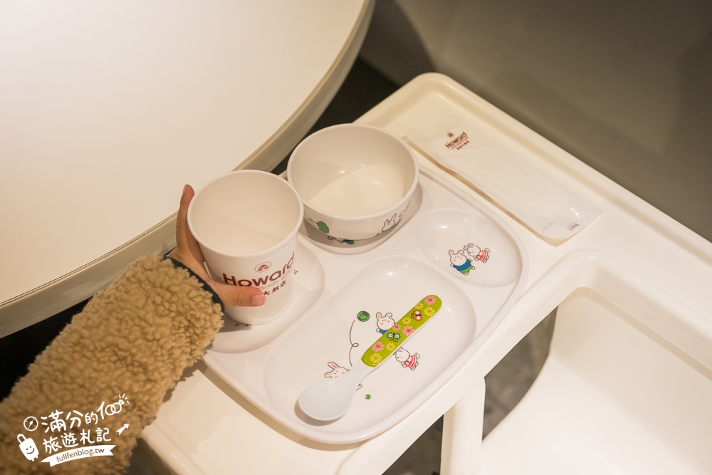 【桃園石門水庫福華渡假飯店】全新湖景房型和超狂親子設施.兒童跑車.任天堂.復古電動免費玩,還能泡三溫暖和游泳!