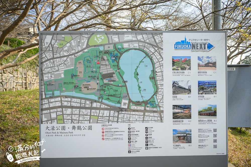2025福岡【舞鶴公園櫻花季】最新花況!福岡城跡點燈&大濠公園,穿和服賞櫻超好看!