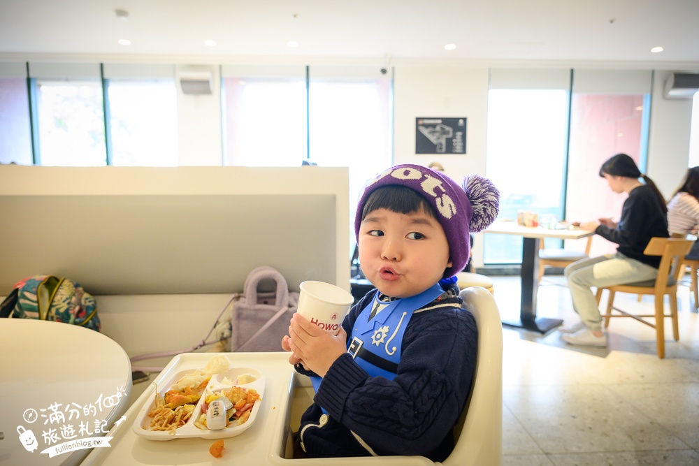 【桃園石門水庫福華渡假飯店】全新湖景房型和超狂親子設施.兒童跑車.任天堂.復古電動免費玩,還能泡三溫暖和游泳!