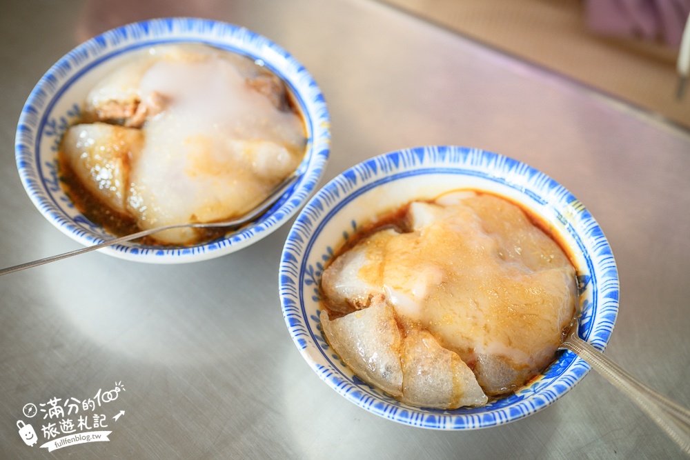 水里【田家傳奇肉圓】水里在地人推薦肉圓,每週只營業三天!