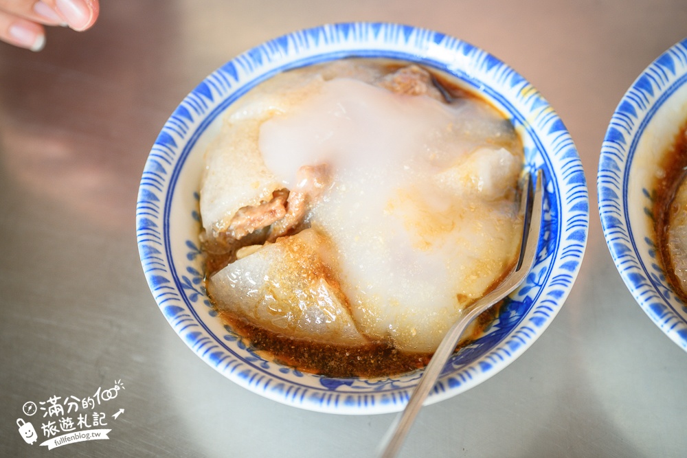 水里【田家傳奇肉圓】水里在地人推薦肉圓,每週只營業三天!