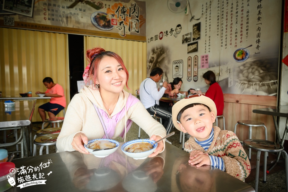 水里【田家傳奇肉圓】水里在地人推薦肉圓,每週只營業三天!