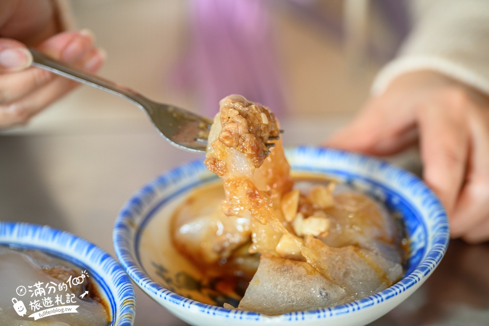 水里【田家傳奇肉圓】水里在地人推薦肉圓,每週只營業三天!