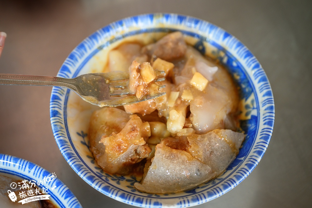 水里【田家傳奇肉圓】水里在地人推薦肉圓,每週只營業三天!