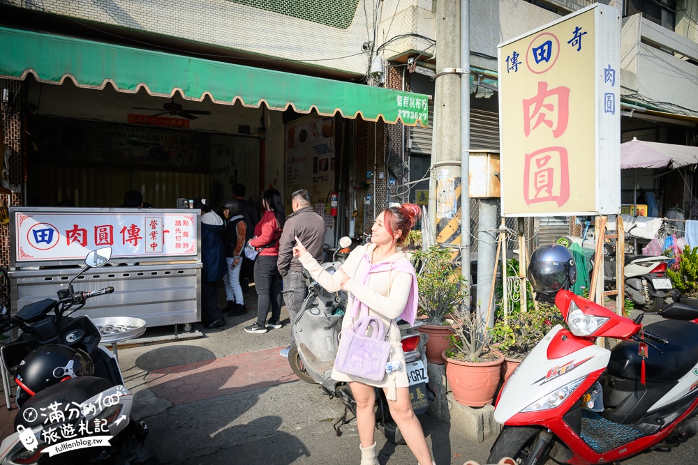 水里【田家傳奇肉圓】水里在地人推薦肉圓,每週只營業三天!