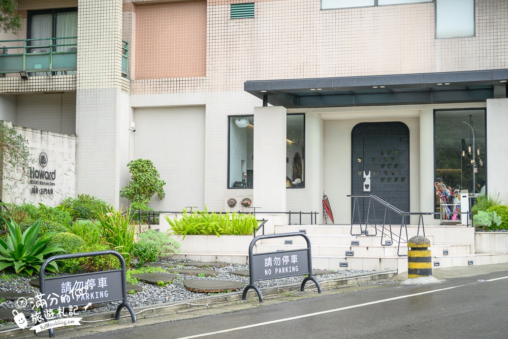 【桃園石門水庫福華渡假飯店】全新湖景房型和超狂親子設施.兒童跑車.任天堂.復古電動免費玩,還能泡三溫暖和游泳!
