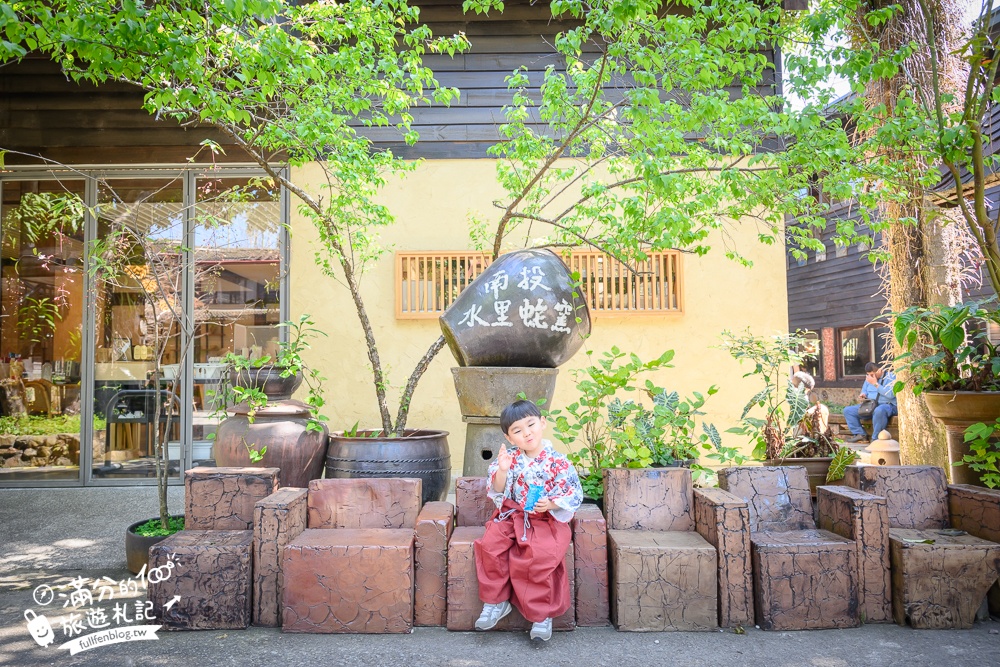 【南投水里蛇窯古裝體驗】土土甜品店.穿唐裝.吃甜點.玩捏陶,親子同遊秒穿越過去!
