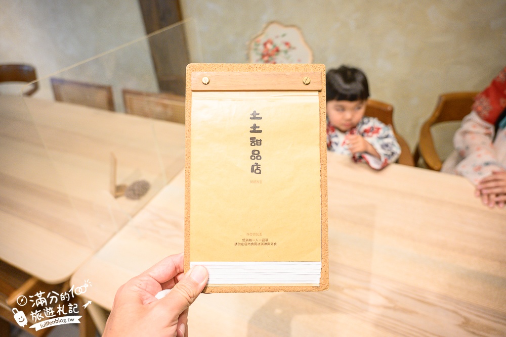 【南投水里蛇窯古裝體驗】土土甜品店.穿唐裝.吃甜點.玩捏陶,親子同遊秒穿越過去!