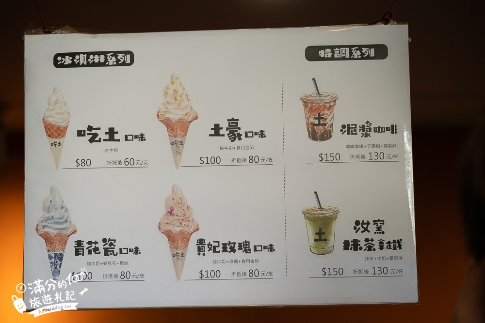 【南投水里蛇窯古裝體驗】土土甜品店.穿唐裝.吃甜點.玩捏陶,親子同遊秒穿越過去!
