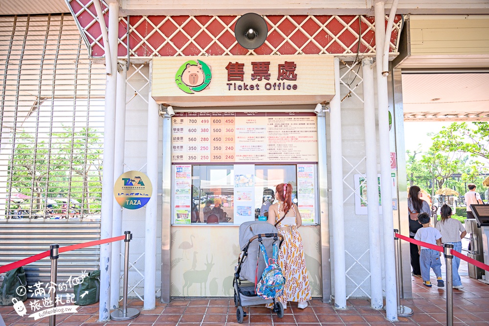 【2025台南頑皮世界野生動物園】最新門票資訊.台南必玩動物園,餵萌寵.看企鵝.玩水樂園.搭水豚列車!