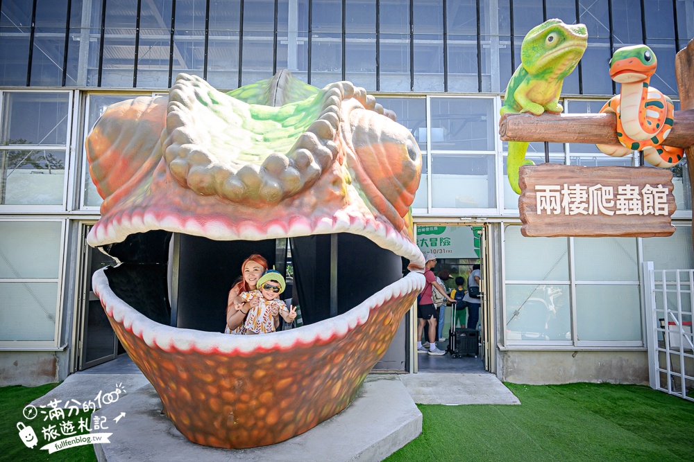 【2025台南頑皮世界野生動物園】最新門票資訊.台南必玩動物園,餵萌寵.看企鵝.玩水樂園.搭水豚列車!