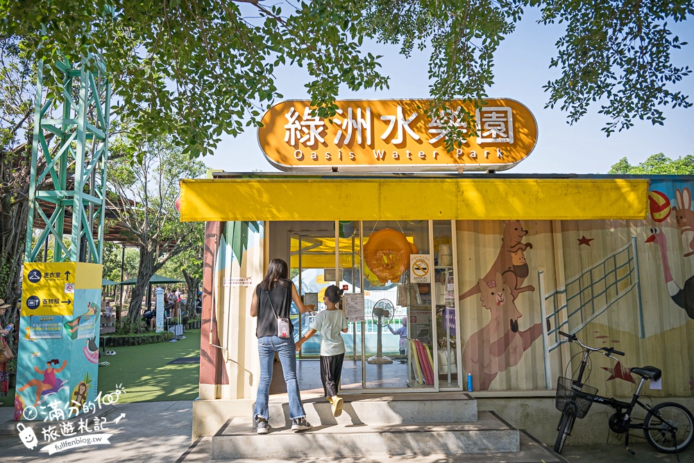 【2025台南頑皮世界野生動物園】最新門票資訊.台南必玩動物園,餵萌寵.看企鵝.玩水樂園.搭水豚列車!