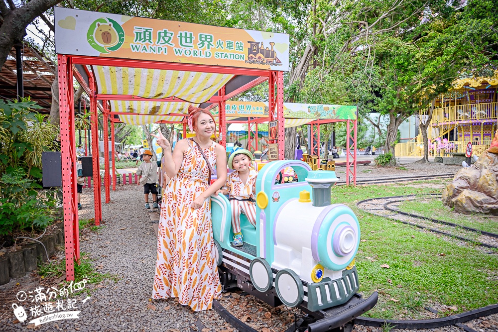 【2025台南頑皮世界野生動物園】最新門票資訊.台南必玩動物園,餵萌寵.看企鵝.玩水樂園.搭水豚列車!