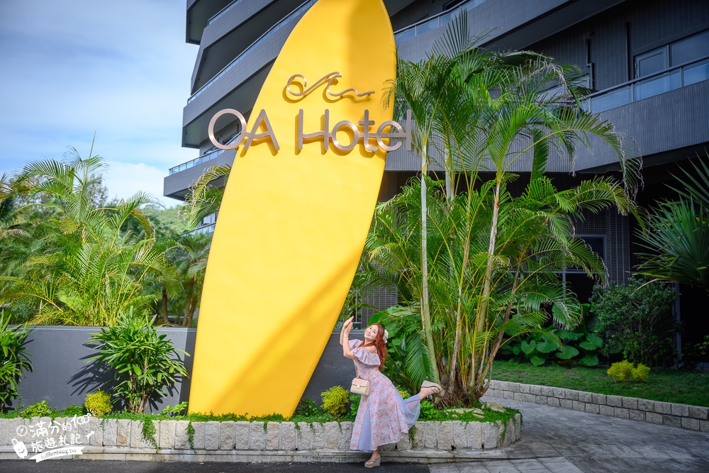 【2025礁溪溫泉飯店整理】TOP10間宜蘭礁溪溫泉飯店推薦.住宿.湯屋.超人氣溫泉親子飯店,泡湯勝境!