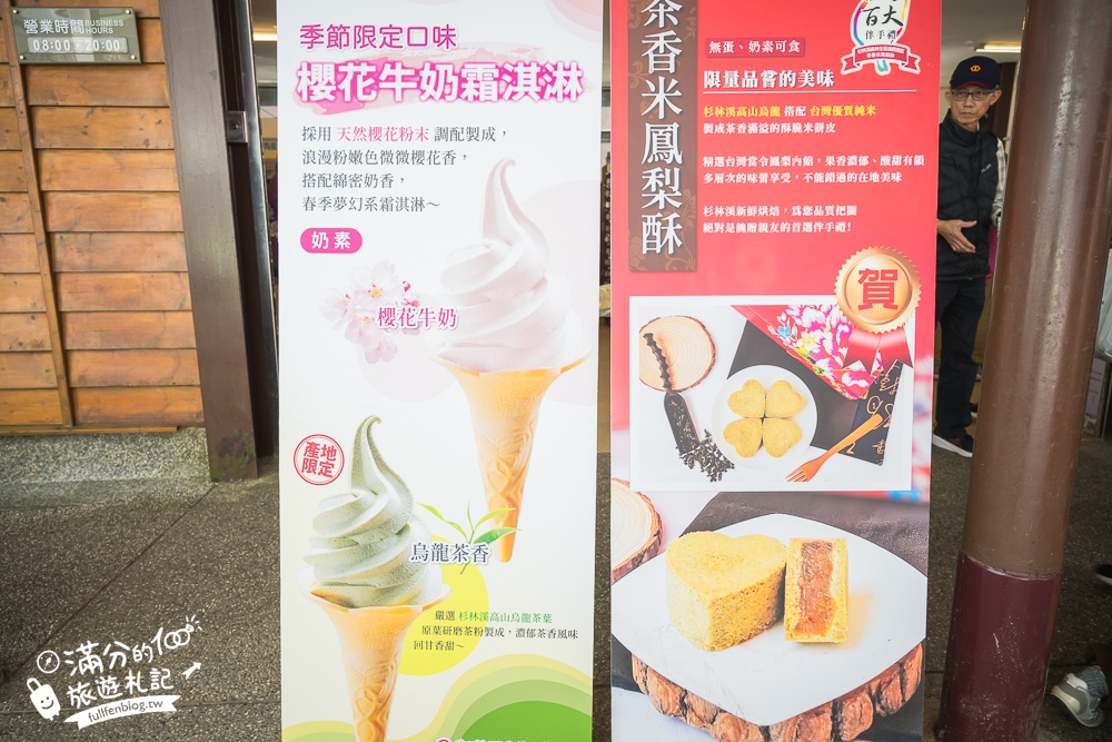 【2025杉林溪櫻花季玩樂攻略】南投杉林溪最美湖景櫻花&最新門票遊園接駁車資訊~杉林溪TOP3賞櫻人像拍照點!