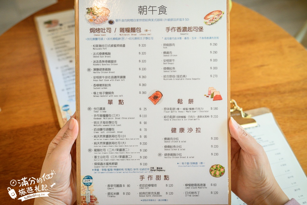 台中【MITAKA 3e Cafe台中店】文青風咖啡館.必吃龍貓吐司.跳箱吐司~玩拍龍貓公車站牌好療癒!
