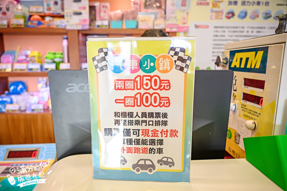 【2025鈴鹿賽道樂園玩樂攻略】一日暢遊券玩樂攻略,免飛韓國,天空電車這裡玩.迷你卡丁車體驗刺激又精彩! 【2025鈴鹿賽道樂園玩樂攻略】一日暢遊券玩樂攻略,免飛韓國,天空電車這裡玩.迷你卡丁車體驗刺激又精彩!