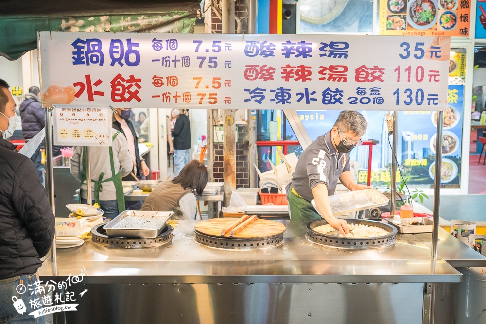 【2025桃園觀光夜市】最新營業時間&TOP10桃園夜市美食推薦.帶你吃吃遍整條街!