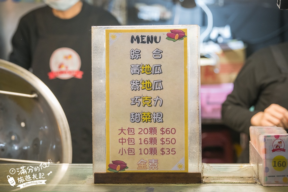 【2025桃園觀光夜市】最新營業時間&TOP10桃園夜市美食推薦.帶你吃吃遍整條街!