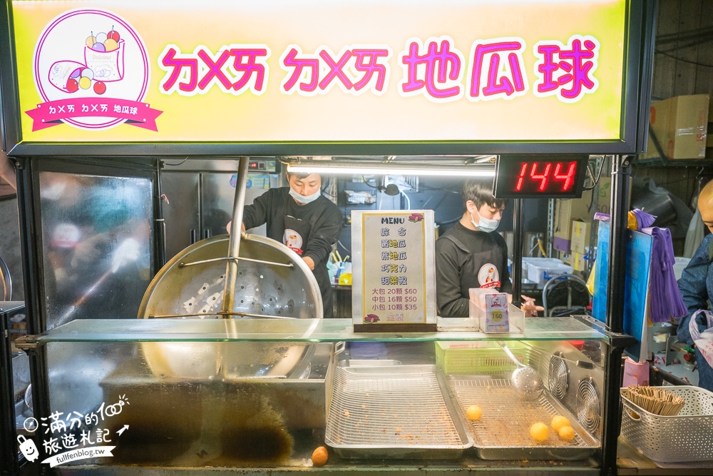【2025桃園觀光夜市】最新營業時間&TOP10桃園夜市美食推薦.帶你吃吃遍整條街!