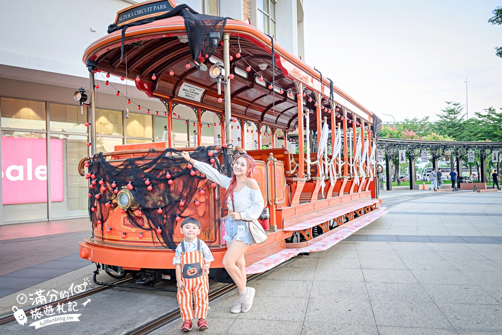 【2025鈴鹿賽道樂園玩樂攻略】一日暢遊券玩樂攻略,免飛韓國,天空電車這裡玩.迷你卡丁車體驗刺激又精彩! 【2025鈴鹿賽道樂園玩樂攻略】一日暢遊券玩樂攻略,免飛韓國,天空電車這裡玩.迷你卡丁車體驗刺激又精彩!