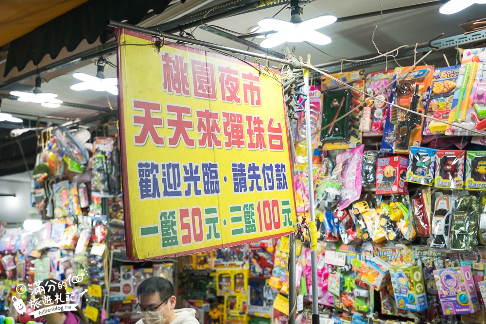 【2025桃園觀光夜市】最新營業時間&TOP10桃園夜市美食推薦.帶你吃吃遍整條街!