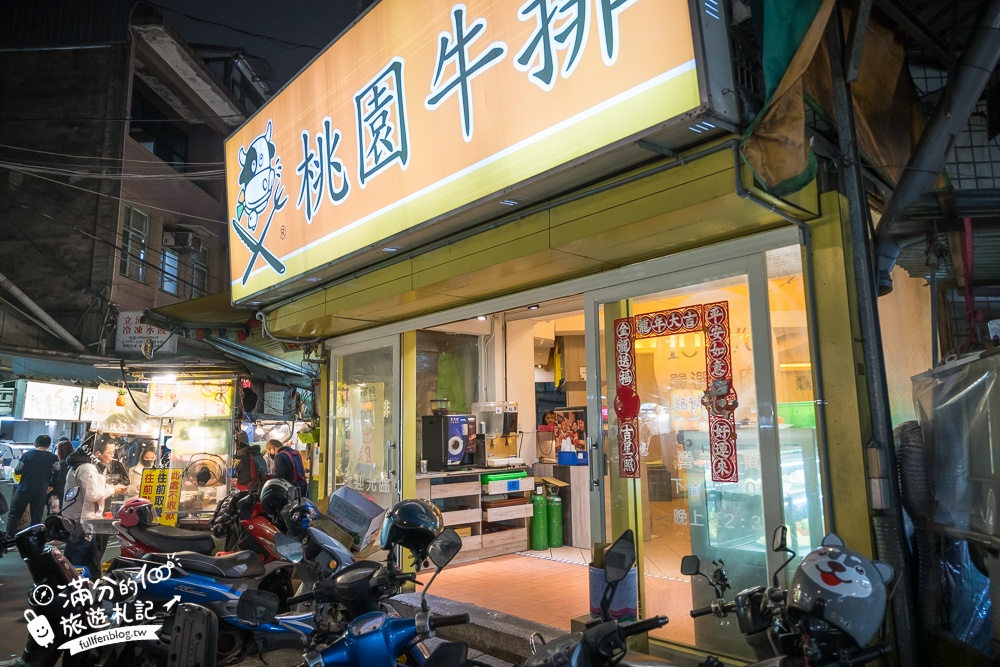 【2025桃園觀光夜市】最新營業時間&TOP10桃園夜市美食推薦.帶你吃吃遍整條街!