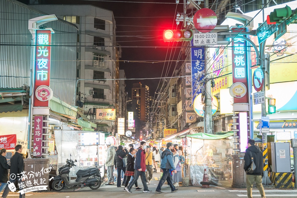 【2025桃園觀光夜市】最新營業時間&TOP10桃園夜市美食推薦.帶你吃吃遍整條街!
