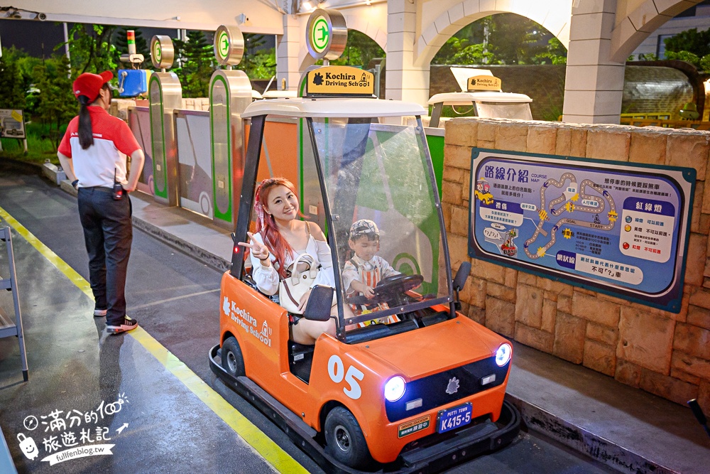 【2025鈴鹿賽道樂園玩樂攻略】一日暢遊券玩樂攻略,免飛韓國,天空電車這裡玩.迷你卡丁車體驗刺激又精彩! 【2025鈴鹿賽道樂園玩樂攻略】一日暢遊券玩樂攻略,免飛韓國,天空電車這裡玩.迷你卡丁車體驗刺激又精彩!