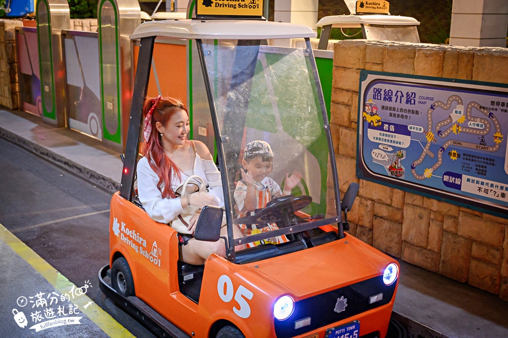 【2025鈴鹿賽道樂園玩樂攻略】一日暢遊券玩樂攻略,免飛韓國,天空電車這裡玩.迷你卡丁車體驗刺激又精彩! 【2025鈴鹿賽道樂園玩樂攻略】一日暢遊券玩樂攻略,免飛韓國,天空電車這裡玩.迷你卡丁車體驗刺激又精彩!