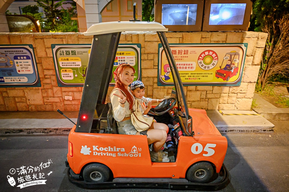 【2025鈴鹿賽道樂園玩樂攻略】一日暢遊券玩樂攻略,免飛韓國,天空電車這裡玩.迷你卡丁車體驗刺激又精彩! 【2025鈴鹿賽道樂園玩樂攻略】一日暢遊券玩樂攻略,免飛韓國,天空電車這裡玩.迷你卡丁車體驗刺激又精彩!