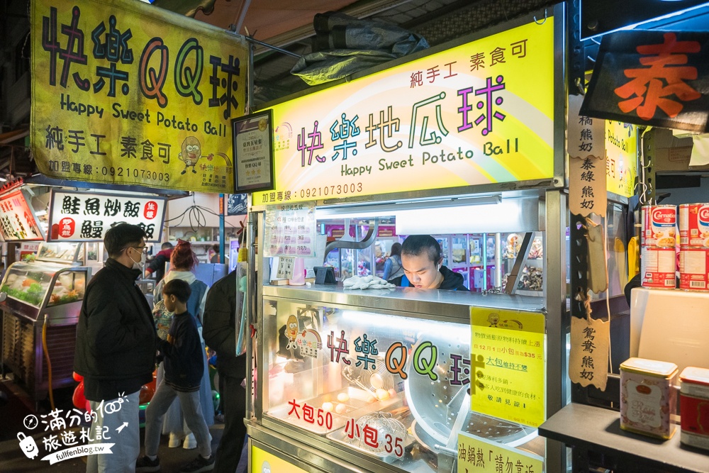 【2025桃園觀光夜市】最新營業時間&TOP10桃園夜市美食推薦.帶你吃吃遍整條街!