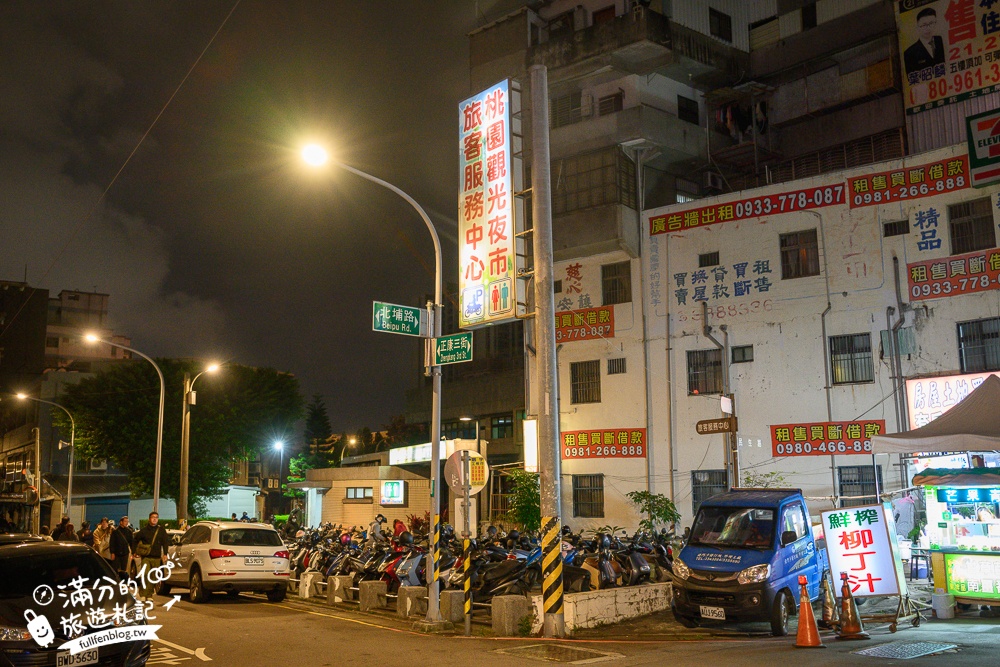 【2025桃園觀光夜市】最新營業時間&TOP10桃園夜市美食推薦.帶你吃吃遍整條街!