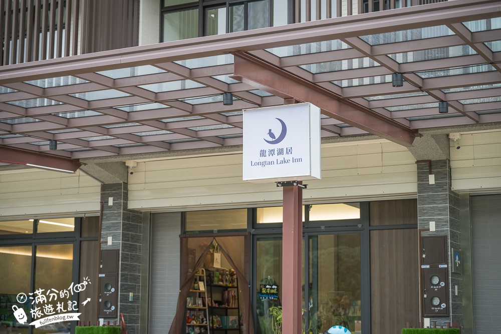 【宜蘭龍潭湖居】礁溪溫泉包棟民宿,6~8人就可以包棟,龍潭湖旁,可以打麻將.有兒童遊戲區和歡唱包廂!