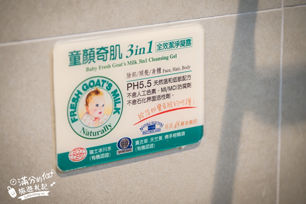 【宜蘭龍潭湖居】礁溪溫泉包棟民宿,6~8人就可以包棟,龍潭湖旁,可以打麻將.有兒童遊戲區和歡唱包廂!
