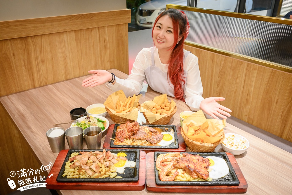【成功牛排宜蘭店】宜蘭平價親子牛排館,人氣必點豪華雙拼,爆米花.咖哩飯.冰淇淋自助吧無限暢飲,加麵還不加價!